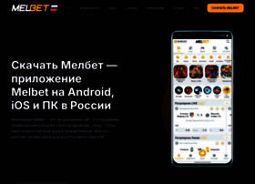 Melbetofficialsite.ru thumbnail