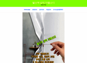 Mellifluous.co.kr thumbnail