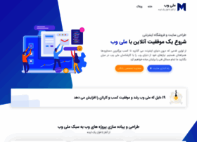 Melliweb.com thumbnail