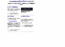 Melmio.net thumbnail