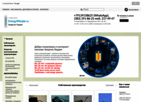 Melochy.ru thumbnail