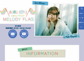 Melody-flag.com thumbnail