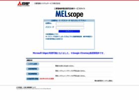 Melscope.melsc.co.jp thumbnail