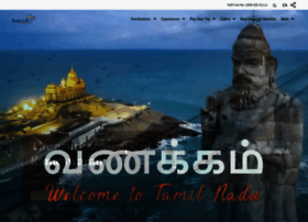 Membercard.tamilnadutourism.org thumbnail