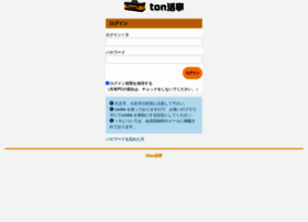 Membership.tonkatsutei.com thumbnail