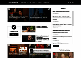 Memepedia.ru thumbnail