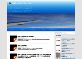 Memo.eightban.com thumbnail