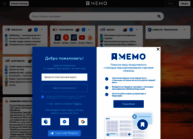 Memo.top thumbnail