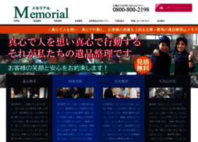 Memorial2015.co.jp thumbnail
