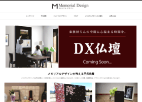 Memorialdesign.jp thumbnail