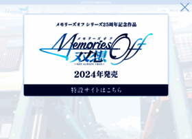 Memoriesoff.jp thumbnail
