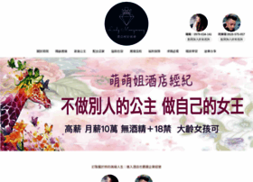 Mengmeng.tw thumbnail