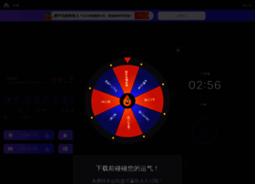 Mengmengdashop.com thumbnail