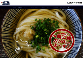 Menkoubou.jp thumbnail
