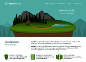 Mennstudio.com thumbnail