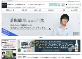 Mens-story.com thumbnail