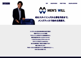Mens-will.jp thumbnail