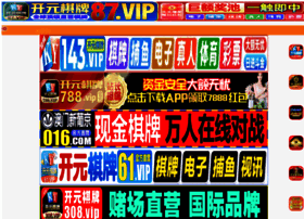Menshop24.com thumbnail