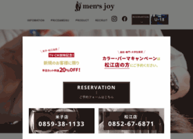 Mensjoy Com At Wi Men S Joy 米子市 松江市の美容室 男性専用サロン メンズジョイ 米子市 出雲市の男性専用メンズサロン メンズジョイ