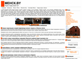 Mensk.by thumbnail