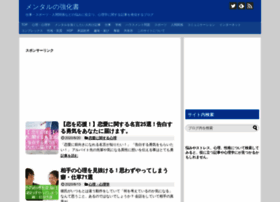 Mental-kyoka.com thumbnail
