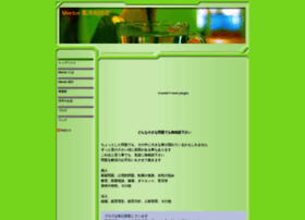 Mentorshimazu.com thumbnail