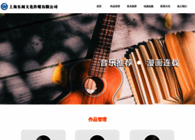Menzhen.org thumbnail Menzhen.org thumbnail