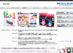 Meopad.com thumbnail