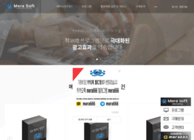 Merasoft.co.kr thumbnail