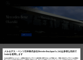 Mercedes Benz Okazaki Jp At Wi メルセデス ベンツ 岡崎 Mercedes Benz Okazaki Jp At Wi メルセデス ベンツ 岡崎