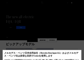 Mercedes-benz-service.jp thumbnail