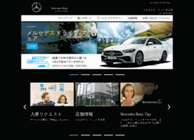 Mercedes-benz-tennoji.jp thumbnail
