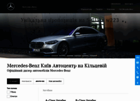 Mercedes-benz.org.ua thumbnail