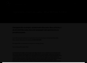 Mercedes-krasnodar.ru thumbnail