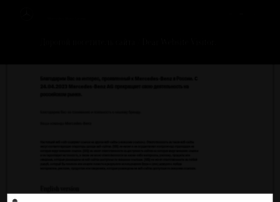 Mercedes-mb-belyaevo.ru thumbnail