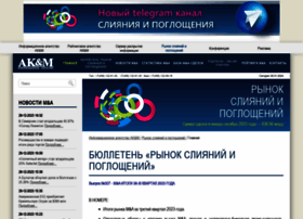 Mergers.akm.ru thumbnail