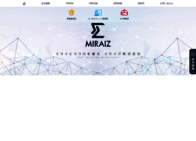 Merises.co.jp thumbnail