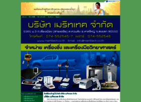 Merittech.co.th thumbnail Merittech.co.th thumbnail