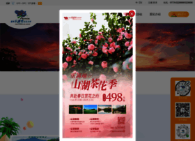 Merry-land.com.cn thumbnail