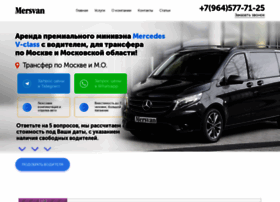 Mersvan.ru thumbnail