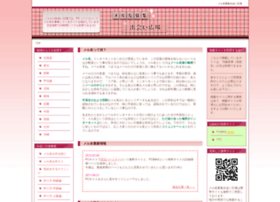 Merutomo-deai.net thumbnail Merutomo-deai.net thumbnail