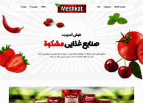 Meshkatfood.com thumbnail