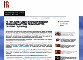 Meshki.ru thumbnail Meshki.ru thumbnail