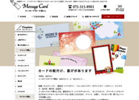 Message-card.com thumbnail