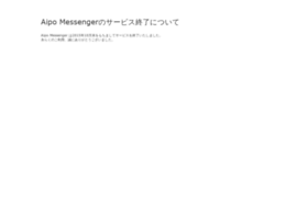 Messenger.aipo.com thumbnail