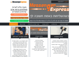 Messengerex.co.il thumbnail