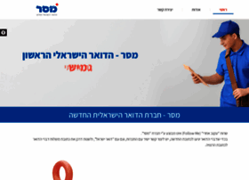 Messerbab.co.il thumbnail