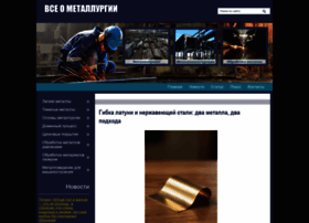 Metal-archive.ru thumbnail