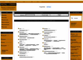Metal-firms.co.ua thumbnail