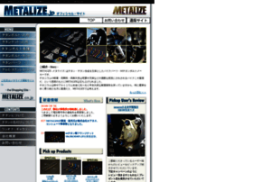 Metalize.jp thumbnail
